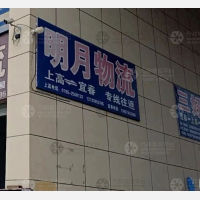 锦江农副市场店网点