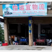 兴旺路店网点