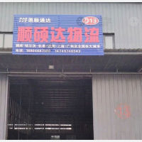 鹤岗到辽宁沈阳专线,鹤岗到辽宁沈阳直达线路,鹤岗到辽宁沈阳中转线路