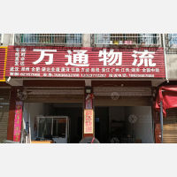 邓州到河南南阳专线,邓州到河南南阳直达线路,邓州到河南南阳中转线路