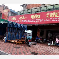 樟树光头物流