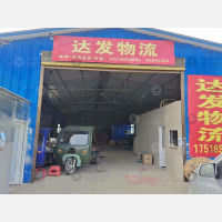 新野到河南新乡专线,新野到河南新乡直达线路,新野到河南新乡中转线路
