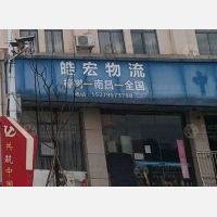 武林路店网点