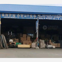 齐齐哈尔盛翔物流