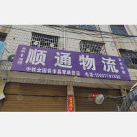邓州到河南南阳专线,邓州到河南南阳直达线路,邓州到河南南阳中转线路