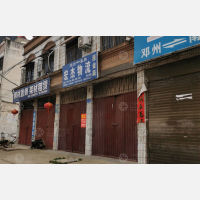 邓州宏杰/金宏物流