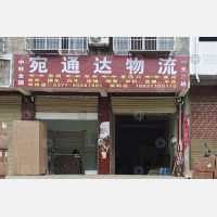 邓州到河南南阳专线,邓州到河南南阳直达线路,邓州到河南南阳中转线路