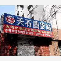齐齐哈尔到黑龙江齐齐哈尔昂昂溪区专线,齐齐哈尔到黑龙江齐齐哈尔昂昂溪区直达线路,齐齐哈尔到黑龙江齐齐哈尔昂昂溪区中转线路