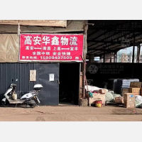 东环路店网点