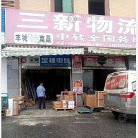 林安商贸物流城店网点