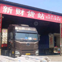 牡丹江新财物流