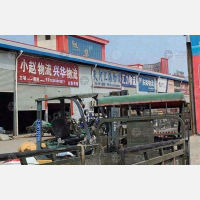 方城小赵物流