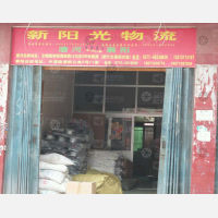 其他店网点