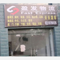 新景城市花园店网点