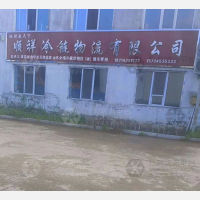 牡丹江到山东潍坊专线,牡丹江到山东潍坊直达线路,牡丹江到山东潍坊中转线路