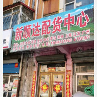 龙门小区店网点