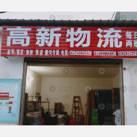 唐河到河南南阳宛城区官庄镇专线,唐河到河南南阳宛城区官庄镇直达线路,唐河到河南南阳宛城区官庄镇中转线路