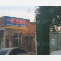 东宁到黑龙江哈尔滨专线,东宁到黑龙江哈尔滨直达线路,东宁到黑龙江哈尔滨中转线路