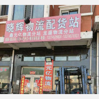 东宁到黑龙江哈尔滨专线,东宁到黑龙江哈尔滨直达线路,东宁到黑龙江哈尔滨中转线路