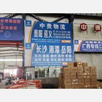 杭州到湖南株洲专线,杭州到湖南株洲直达线路,杭州到湖南株洲中转线路