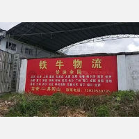 湘洲路店网点