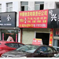 罗浮苑店网点