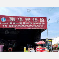 常德到湖南益阳南县武圣宫镇专线,常德到湖南益阳南县武圣宫镇直达线路,常德到湖南益阳南县武圣宫镇中转线路