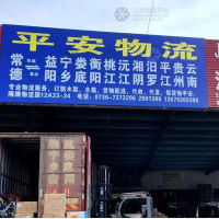 隆腾物流园店网点