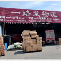 常德到湖南张家界专线,常德到湖南张家界直达线路,常德到湖南张家界中转线路