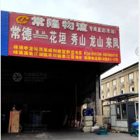 常德到湖北恩施利川专线,常德到湖北恩施利川直达线路,常德到湖北恩施利川中转线路