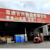 隆腾物流园店网点