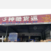 常德到湖南岳阳汨罗专线,常德到湖南岳阳汨罗直达线路,常德到湖南岳阳汨罗中转线路