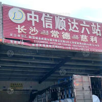 隆腾物流园店网点