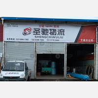 其他店网点
