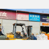 其他店网点
