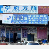 哈尔滨到浙江宁波专线,哈尔滨到浙江宁波直达线路,哈尔滨到浙江宁波中转线路