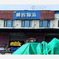 哈尔滨到浙江宁波专线,哈尔滨到浙江宁波直达线路,哈尔滨到浙江宁波中转线路