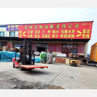 哈尔滨到新疆阿拉尔专线,哈尔滨到新疆阿拉尔直达线路,哈尔滨到新疆阿拉尔中转线路