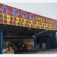 哈尔滨到河北邯郸专线,哈尔滨到河北邯郸直达线路,哈尔滨到河北邯郸中转线路