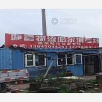 道外区店网点