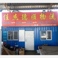 丰果停车场店网点