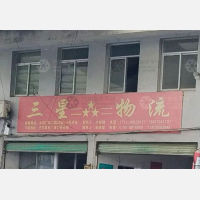 汽车服务广场店网点