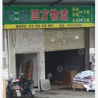 电子商务产业园店网点