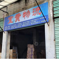 汽车服务广场店网点