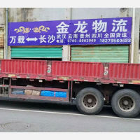 汽车服务广场店网点