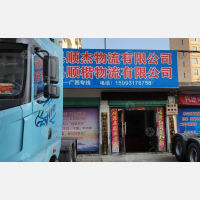 其他店网点