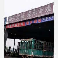哈尔滨春生物流