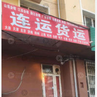 哈尔滨到吉林长春专线,哈尔滨到吉林长春直达线路,哈尔滨到吉林长春中转线路