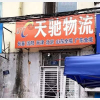 哈尔滨到吉林长春专线,哈尔滨到吉林长春直达线路,哈尔滨到吉林长春中转线路