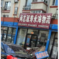 尚志到黑龙江哈尔滨延寿专线,尚志到黑龙江哈尔滨延寿直达线路,尚志到黑龙江哈尔滨延寿中转线路